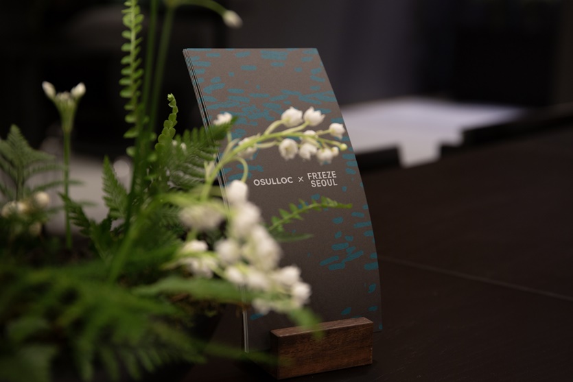 사진=아모레퍼시픽