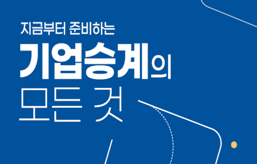 사진=IBK기업은행