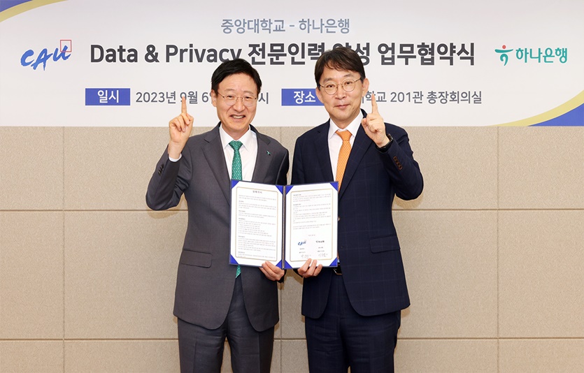 협약식을 마치고 이승열 하나은행장(사진 왼쪽)과 박승규 중앙대학교 총장(사진 오른쪽)이 기념촬영을 하고 있다. 사진=하나은행