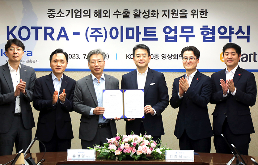 이마트는 코트라와 ‘이마트와 이마트 협력사의 해외진출 지원을 위한 업무 협약식’을 진행했다. 사진=이마트