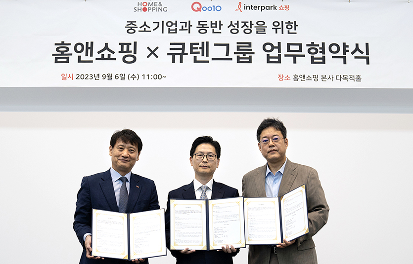 (왼쪽부터) 이원섭 홈앤쇼핑 대표이사, 김효종 큐텐코리아 대표이사, 김동식 인터파크커머스 대표이사. 사진=인터파크커머스