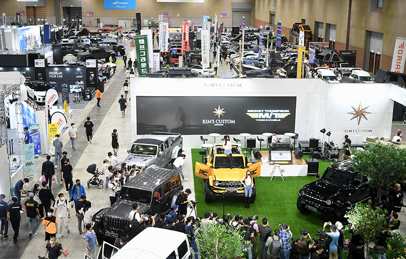 2022년 행사 현장. 이미지=킨텍스