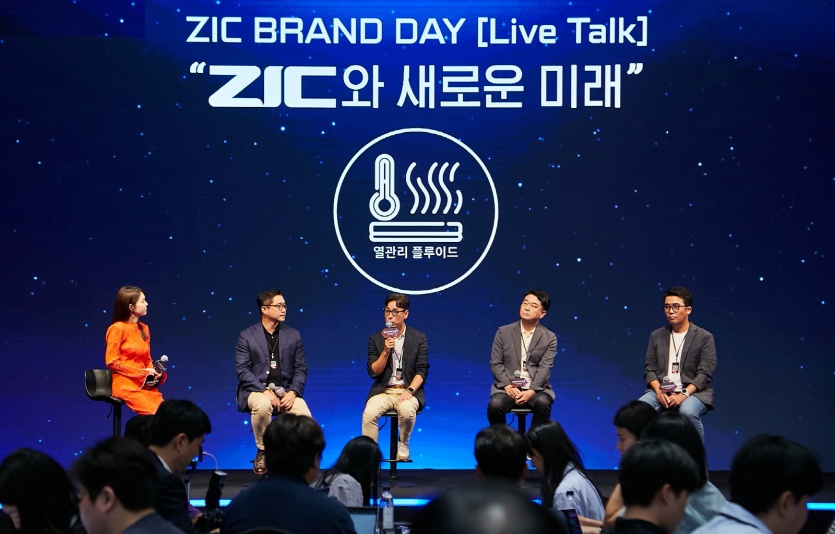 지난 5일 서울 그랜드워커힐에서 열린 'ZIC 브랜드 데이'. 사진=SK엔무브