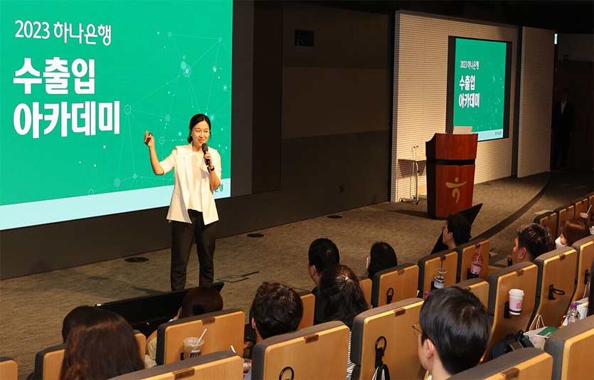 하나은행 외환사업부 직원이 수출입 업무에 대한 강의를 진행하고 있다. 사진=하나은행
