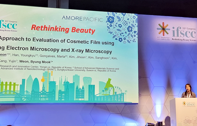 사진=아모레퍼시픽