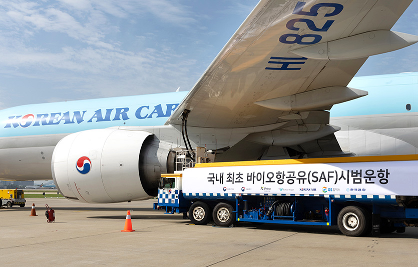 실증 운항을 위해 대한항공 보잉 777F 화물기에 SAF가 급유되는 모습. 사진=대한항공