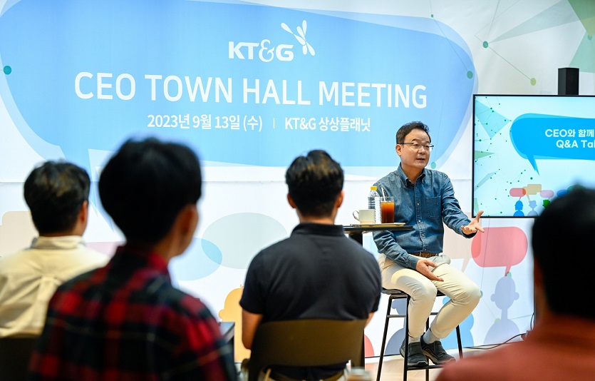 (KT&G 보도사진1) KT&G, 'CEO 타운홀 미팅' 개최…열린 소통으로 구성원 공감대 강화.jpg