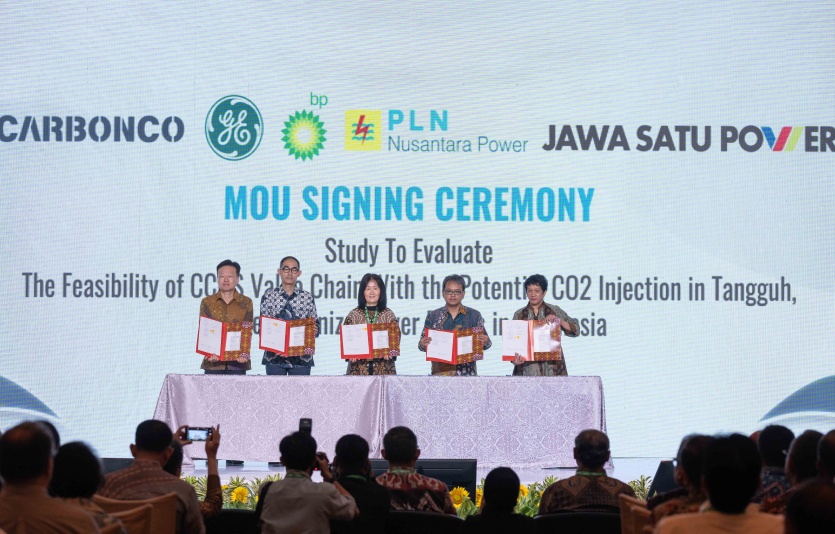 카본코 인도네시아 CCS 프로젝트 MOU 체결. 사진=DL이앤씨