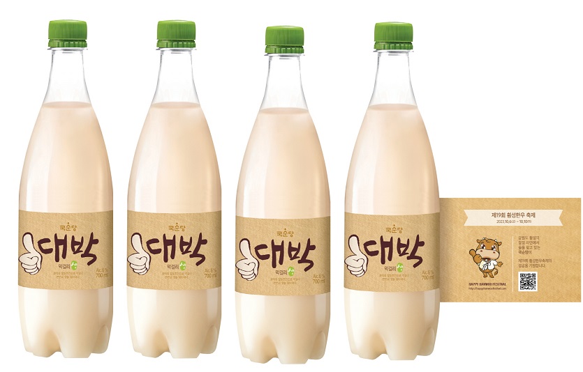 국순당 ‘대박 막걸리 횡성한우축제 홍보라벨’ 제품 이미지.jpg