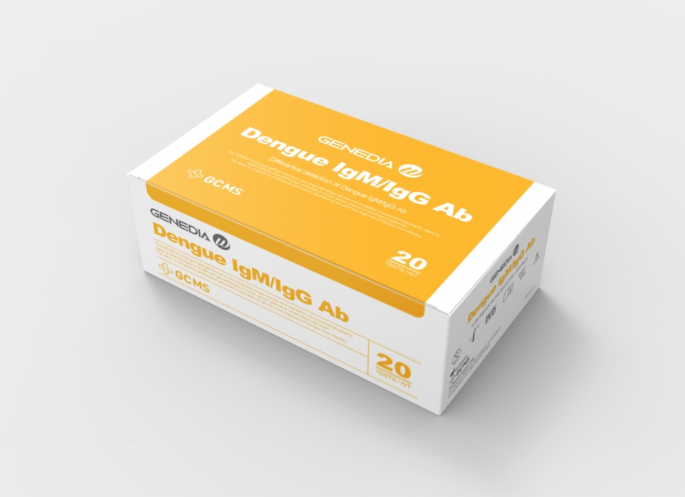 사진=GC녹십자MS