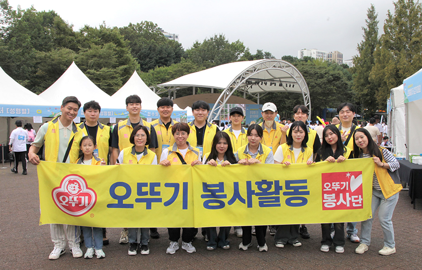 오뚜기는 ‘2023 심장병 예방을 위한 한걸음 더 걷기대회’에 참여해 봉사활동을 진행했다. 사진=오뚜기
