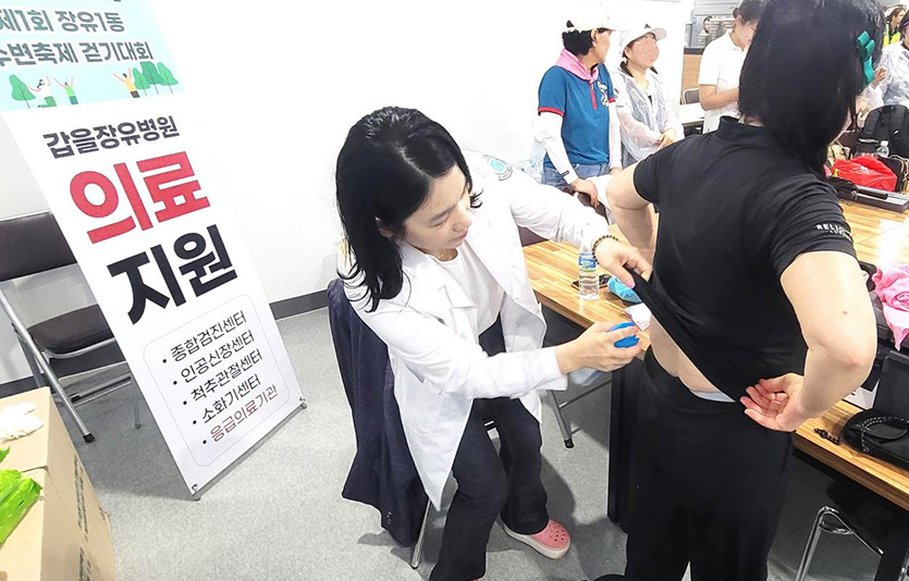 갑을장유병원은 ‘제1회 장유 1동 수변축제&걷기대회’ 행사에 구급차량 및 의료지원 부스를 지원했다. 사진=갑을장유병원