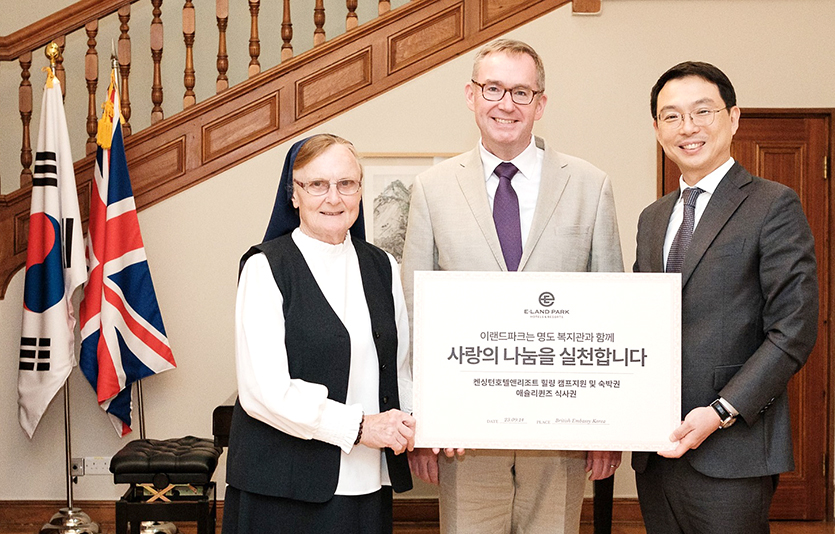 (왼쪽부터) 제라딘 라이안 수녀 명도복지관 이사장, 콜린 크룩스 주한영국대사, 권순범 켄싱턴호텔앤리조트 대표. 사진=이랜드파크