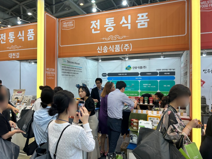 신송식품-삼성웰스토리 푸드페스타 부스. 사진=신송식품