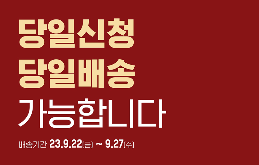 이미지=KGC인삼공사