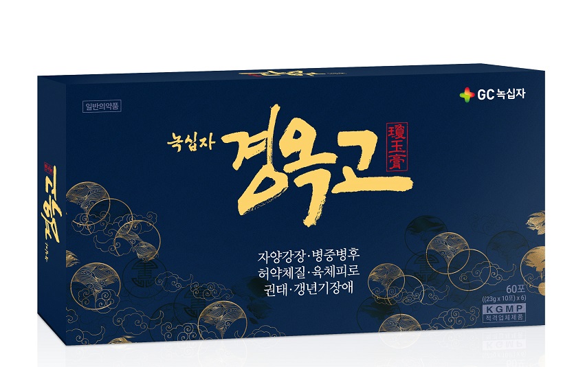 [사진자료] GC녹십자, 한방 보혈강장제 ‘녹십자경옥고’ 출시.jpg