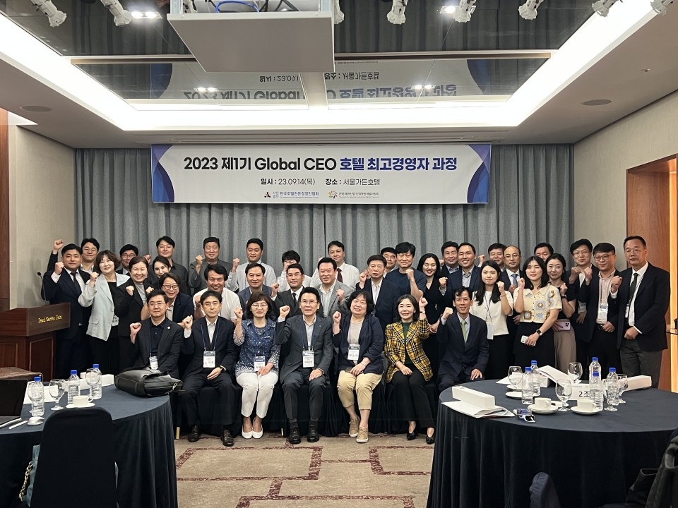 최고경영자과정. 사진=