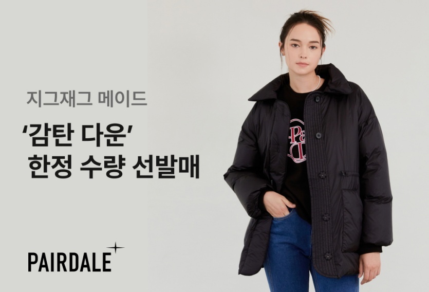 사진=카카오스타일