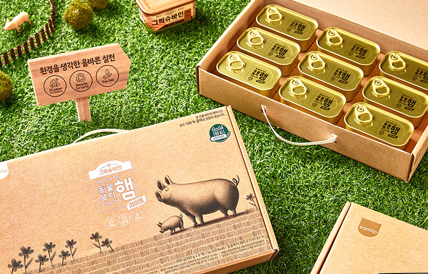 SPC삼립은 추석을 맞아 ‘그릭슈바인 캔햄 선물세트’와 ‘빚은 떡 선물세트’를 선보였다. 사진=SPC삼립