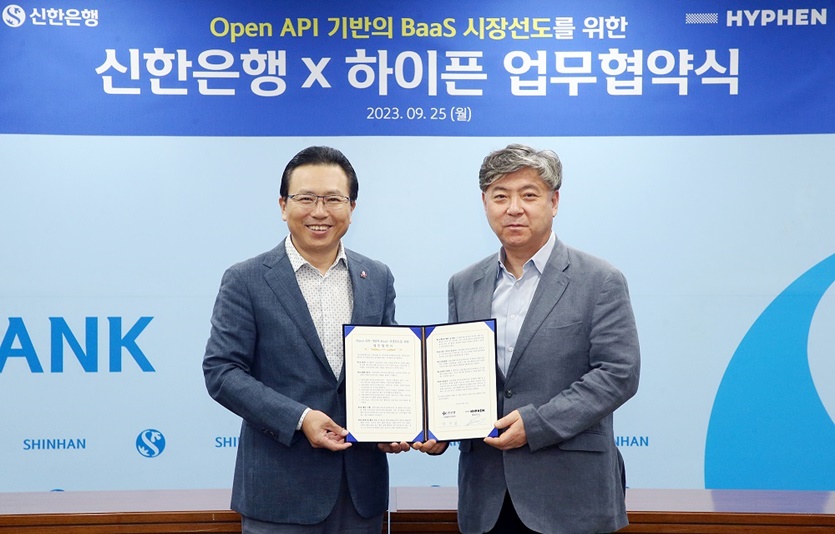 지난 25일 서울시 중구 소재 신한은행 본점에서 진행된 업무협약식에서 신한은행 전필환 오픈이노베이션 그룹 부행장(왼쪽), 하이픈코퍼레이션 김대원 대표이사가 협약식 이후 기념촬영하는 모습. 사진=신한은행