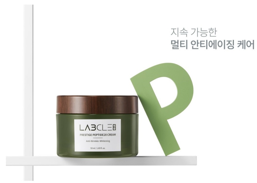 랩클 프레스티지 펩타이즈20 크림. 사진=현대약품