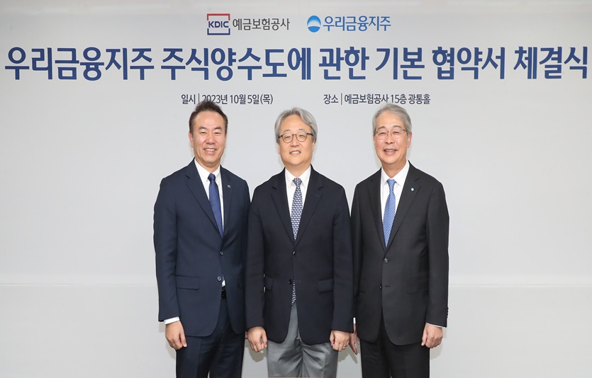 (왼쪽부터) 유재훈 예금보험공사 사장, 이인무 공적자금관리위원회 민간위원장, 임종룡 우리금융지주 회장이 체결식 이후 기념촬영을 하고 있다. 사진=우리금융