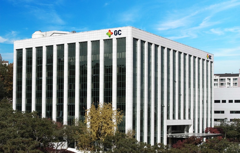 GC녹십자 본사. 사진=GC녹십자
