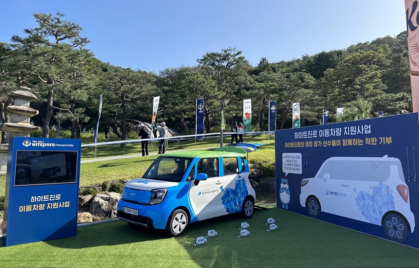 [하이트진로 사진자료] 하이트진로, 15년째 ‘하이트진로 챔피언십’ 선수들과 함께 나눔활동(2).jpg