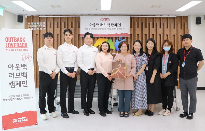 [붙임] bhc그룹 아웃백 펜타포트점 런치 박스 세트 후원 관련 이미지.jpg