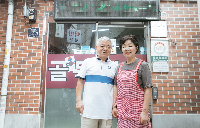[쿠팡 이미지2] 골목냉면 이규호 사장 부부.jpg