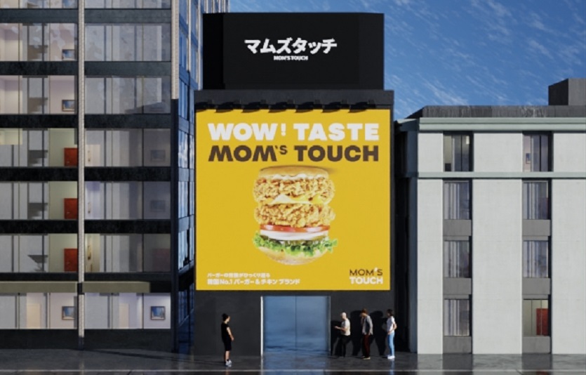 PR_사진자료_‘맘스터치 도쿄'(MOM’s TOUCH TOKYO) 팝업스토어 조감도.jpg