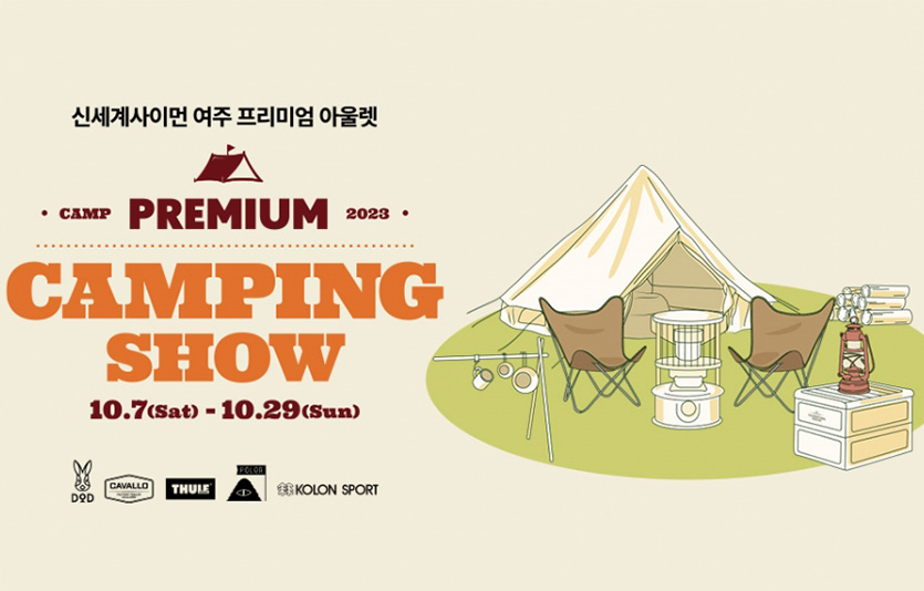 사진=신세계사이먼