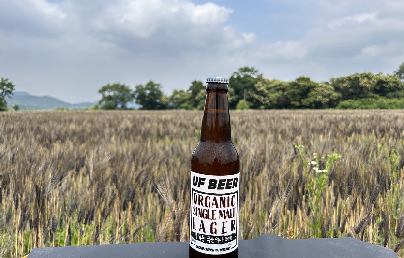 [사진_Sub1] 충북 음성군에서 직접 재배한 보리로 만든 국내 최초 유기농맥주 UF비어.jpg