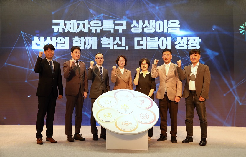 LG유플러스가 규제자유특구에 신산업 육성을 촉진하기 위한 협력 네트워크 '상생이음'에 동참한다. 사진=중소벤처기업부<br>