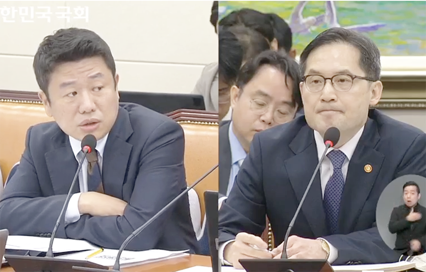 (왼쪽부터) 유의동 의원과 한기정 공정위원장. 사진=국회인터넷의사중계시스템 캡쳐