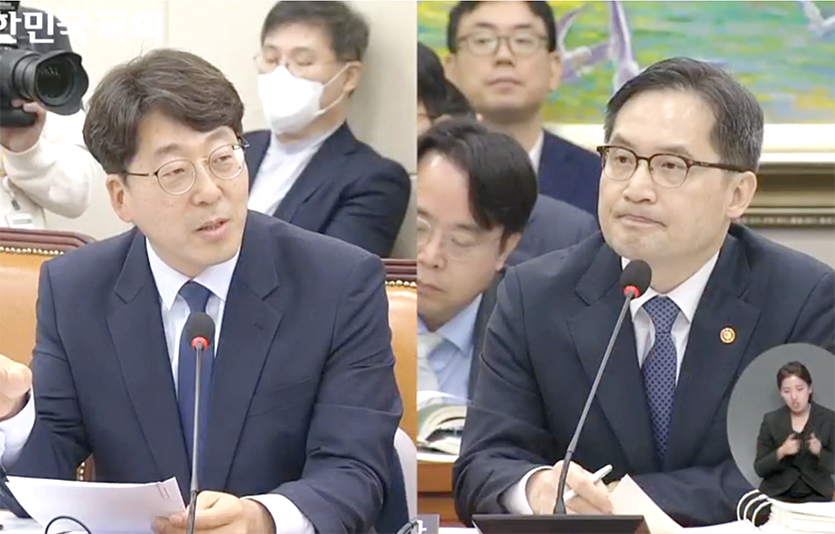 (왼쪽부터) 강성희 의원과 한기정 공정거래위원장. 사진=국회의사중계시스템 캡쳐