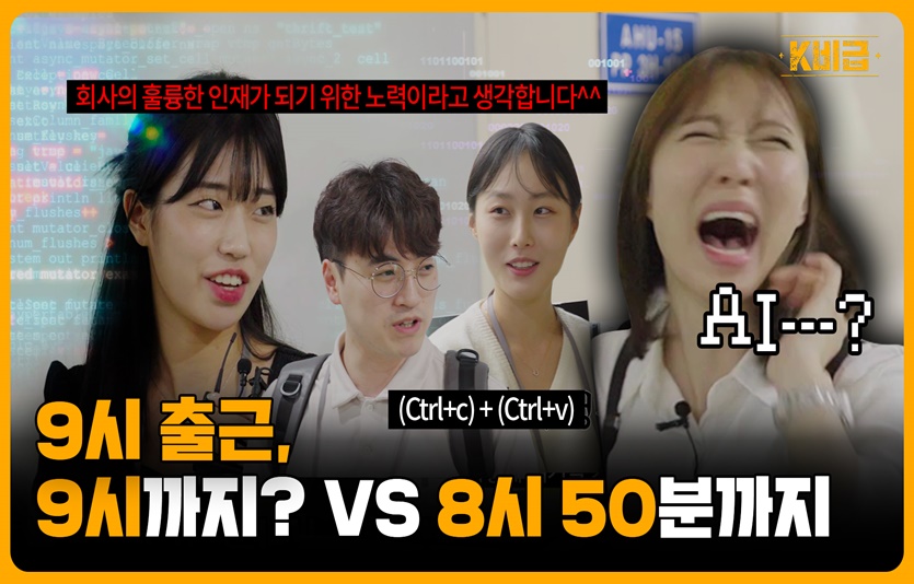 사진=KB국민은행