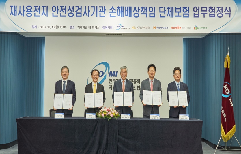 사진=KB손해보험