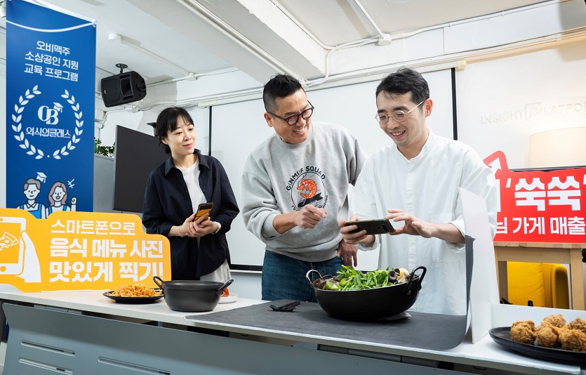 [사진자료 2] 오비맥주, 소상공인 지원 교육·컨설팅 ‘오비 외식업클래스’ 운영.jpg