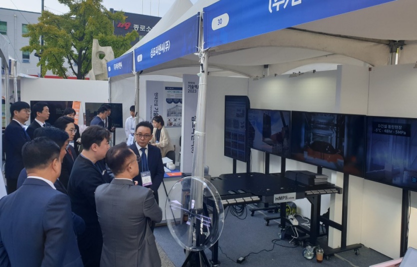 삼표그룹이 현대건설 기술 엑스포 2023에서 친환경 신기술 선보이고 있다. 사진=삼표그룹
