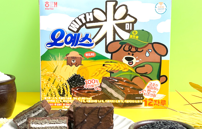 해태제과가 가루쌀로 만든 ‘오예스 위드미(with 米)’. (사진=해태제과)
