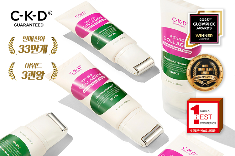 사진=종근당건강 CKD