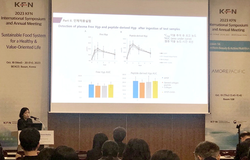 한국식품영양과학회 심포지엄에서 채민정 아모레퍼시픽 R&I센터 박사가 발표하고 있다. 사진=아모레퍼시픽