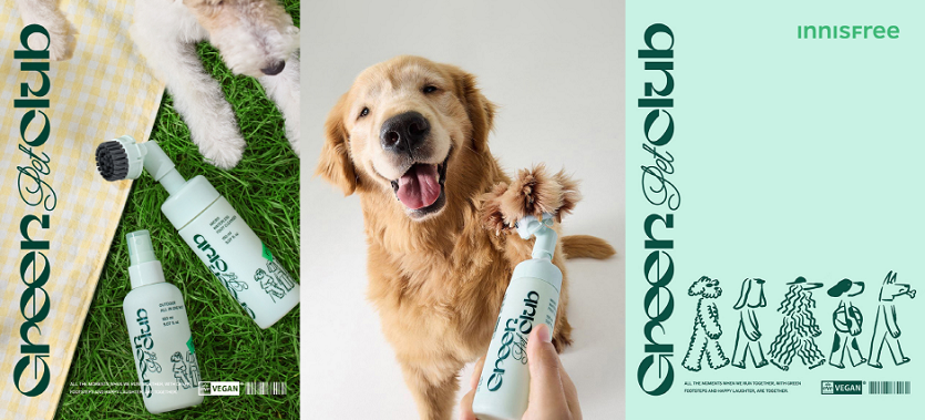 [이미지자료] 이니스프리, 반려견 라이프 케어 '그린펫클럽' 런칭.png