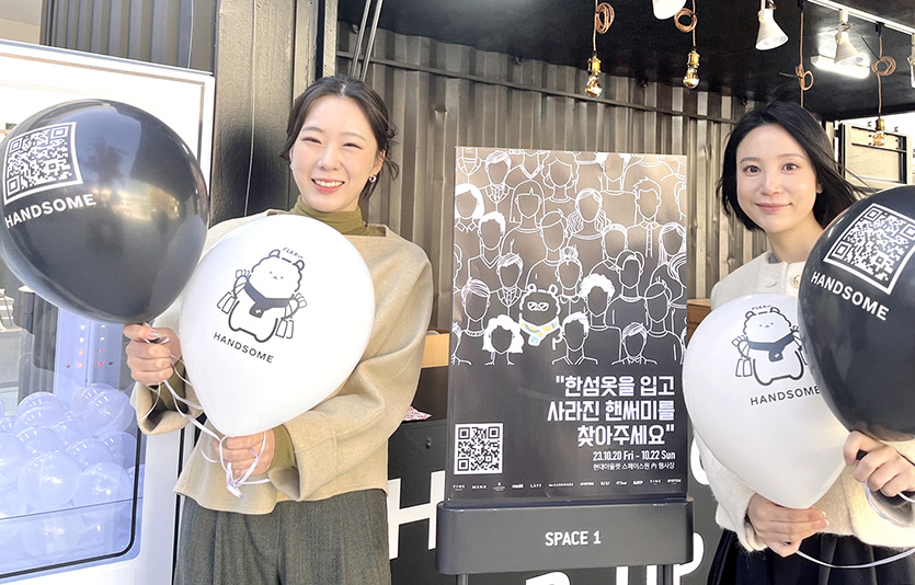 현대프리미엄아울렛 스페이스원에서 한섬 직원들이 ‘핸써미를 찾아라’ 이벤트를 소개하고 있다. 사진=현대백화점그룹