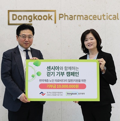 동국제약 OTC 마케팅부 박혁 이사(왼쪽), 독거노인종합지원센터 김현미 센터장의 모습이다. 사진=동국제약