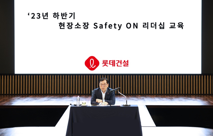 박현철 롯데건설 부회장이 현장소장을 대상으로 교육을 진행하고 있다. 사진=롯데건설