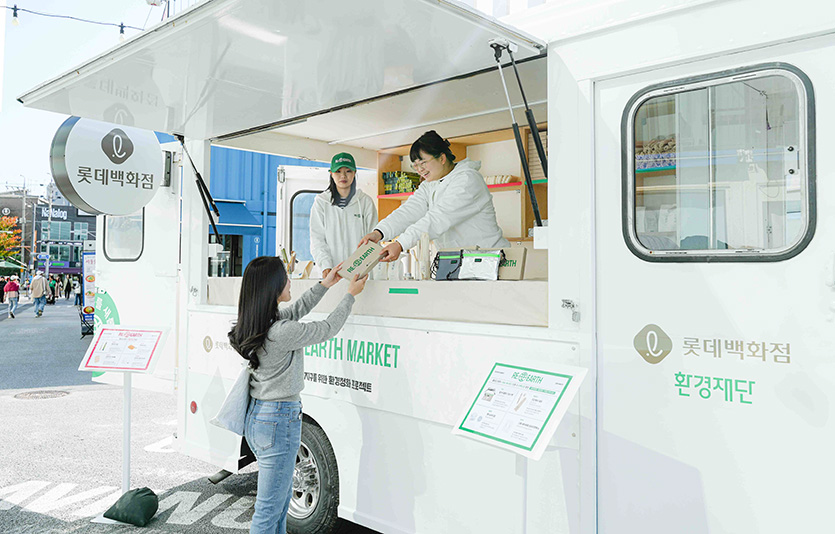 롯데백화점이 서울 성수동에 연 리얼스 마켓에서 기념품을 받는 참가자. 사진=롯데백화점