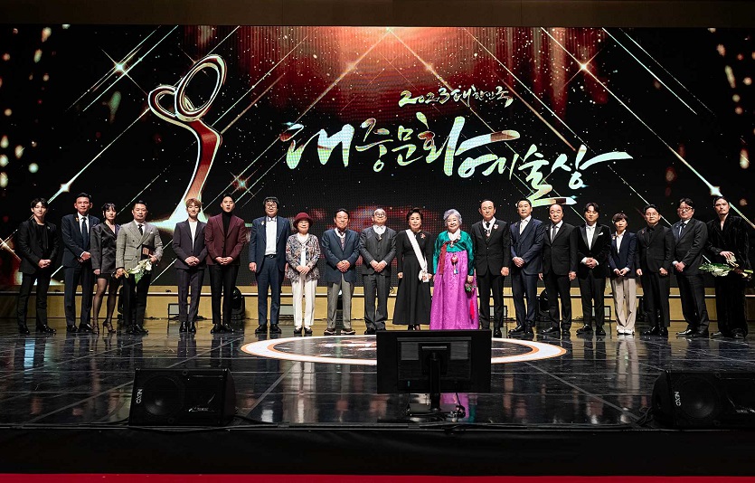 붙임. 2023 대한민국 대중문화예술상 시상식 현장사진 (1).jpg