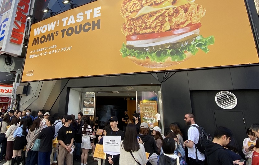 PR_사진자료1. 맘스터치 도쿄_입장을 기다리는 손님들.jpg